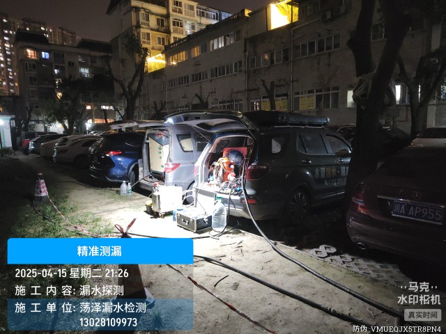 连山壮族瑶族自治县消防水管漏水检测维修公司电话